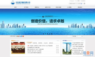 麗水品牌網站建設 以營銷型網站為核心，用視覺驅動業務增長