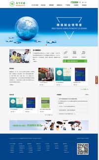 企泰科技 一站式網站建設解決方案，助力廣州企業輕松開啟電子商務之旅